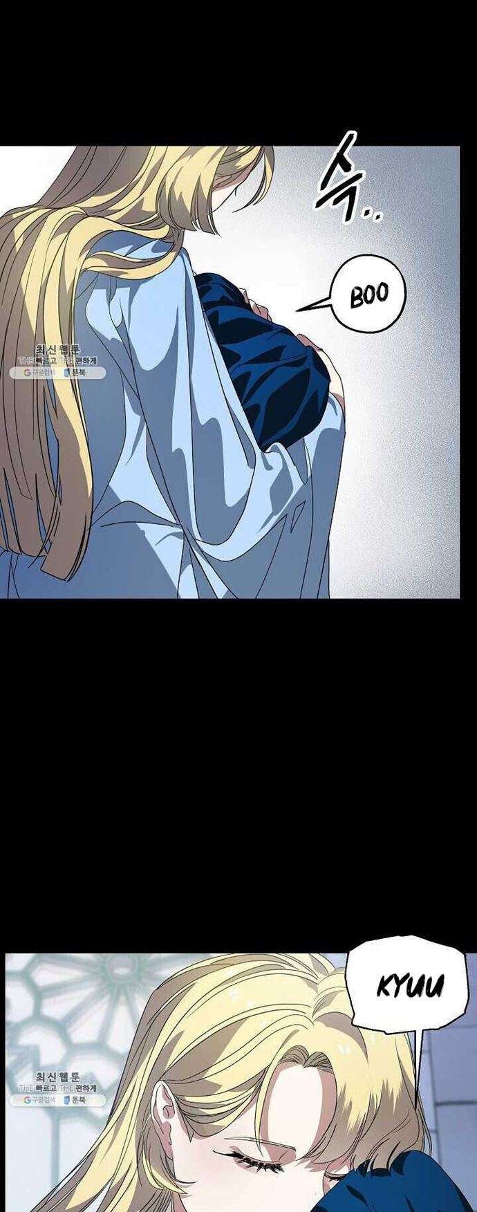 SSS-Class Suicide Hunter Chapter 36 Gambar 7