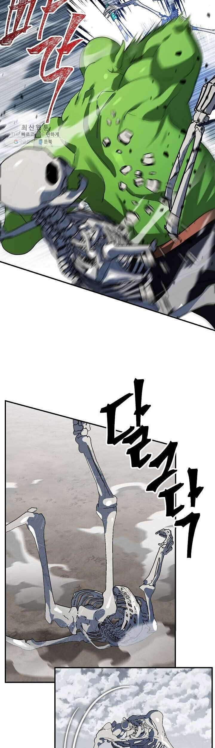 SSS-Class Suicide Hunter Chapter 35 Gambar 40