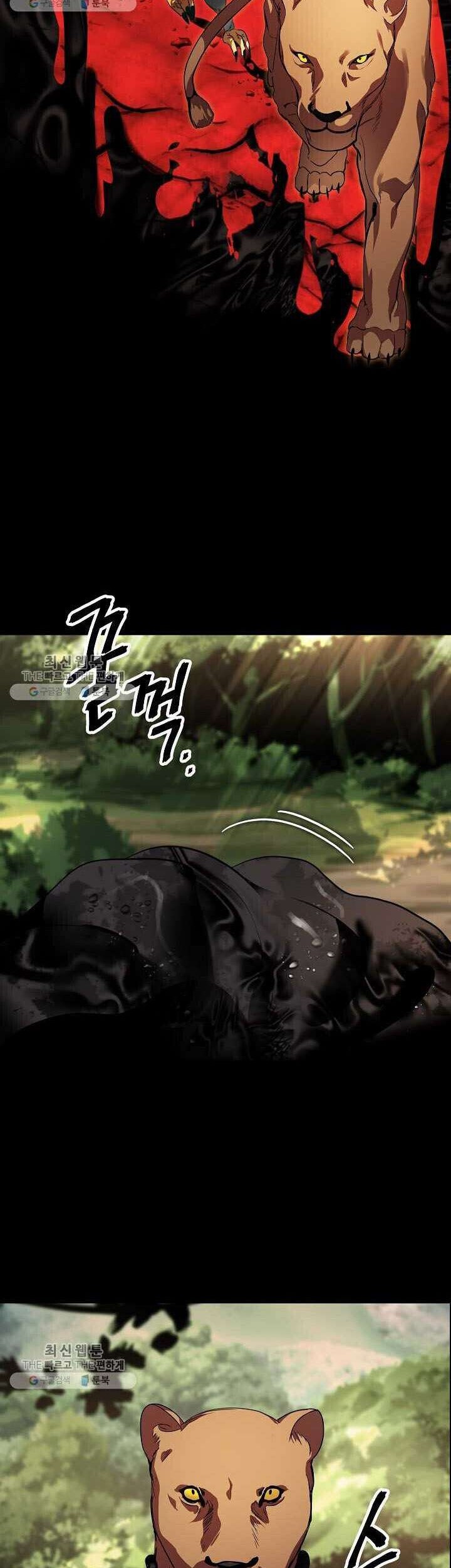 Manhwa SSS-Class Suicide Hunter Chapter 35 gambar nomor 2