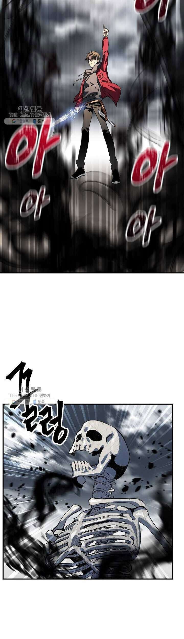 SSS-Class Suicide Hunter Chapter 35 Gambar 16