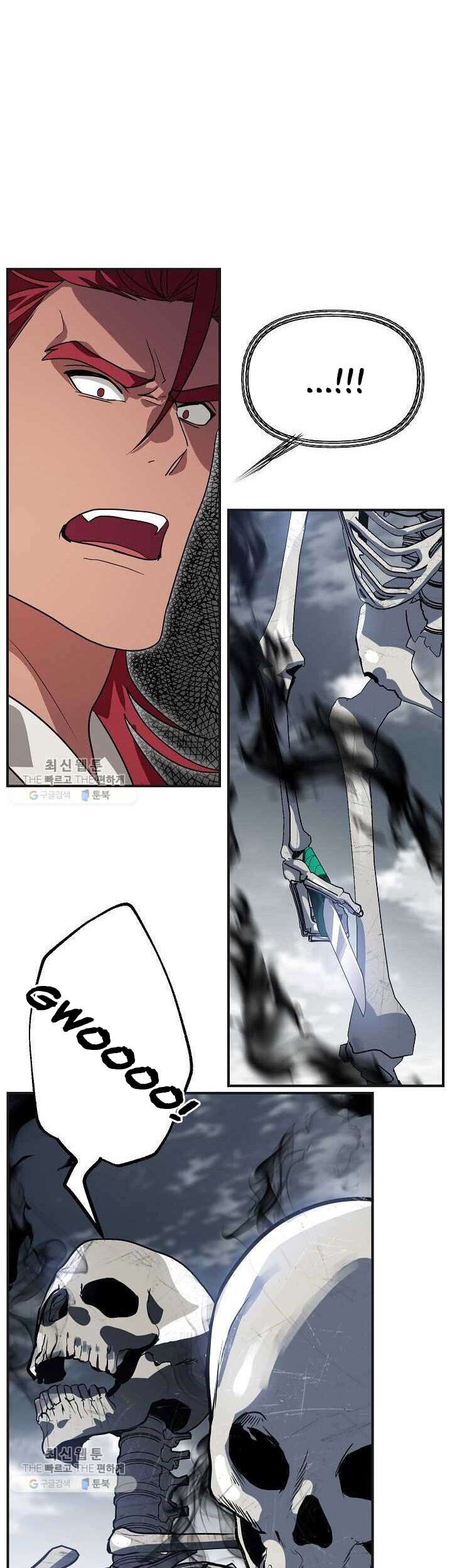 SSS-Class Suicide Hunter Chapter 35 Gambar 26