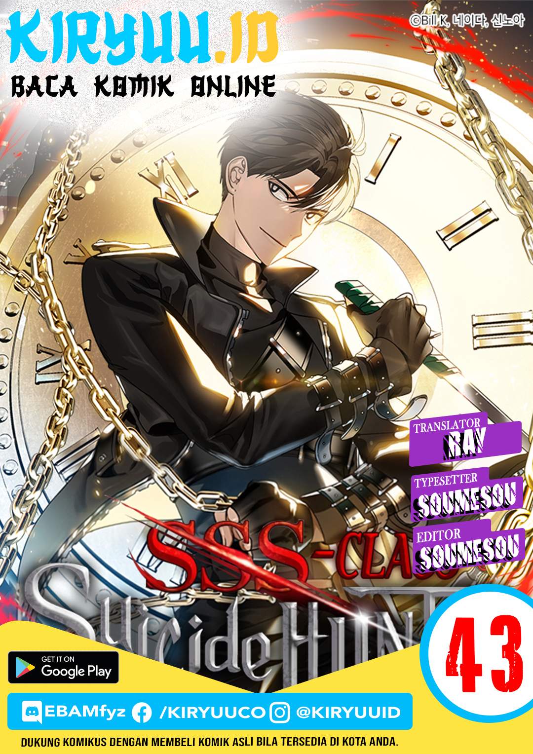 Komik SSS-Class Suicide Hunter Chapter 43 gambar nomor 1