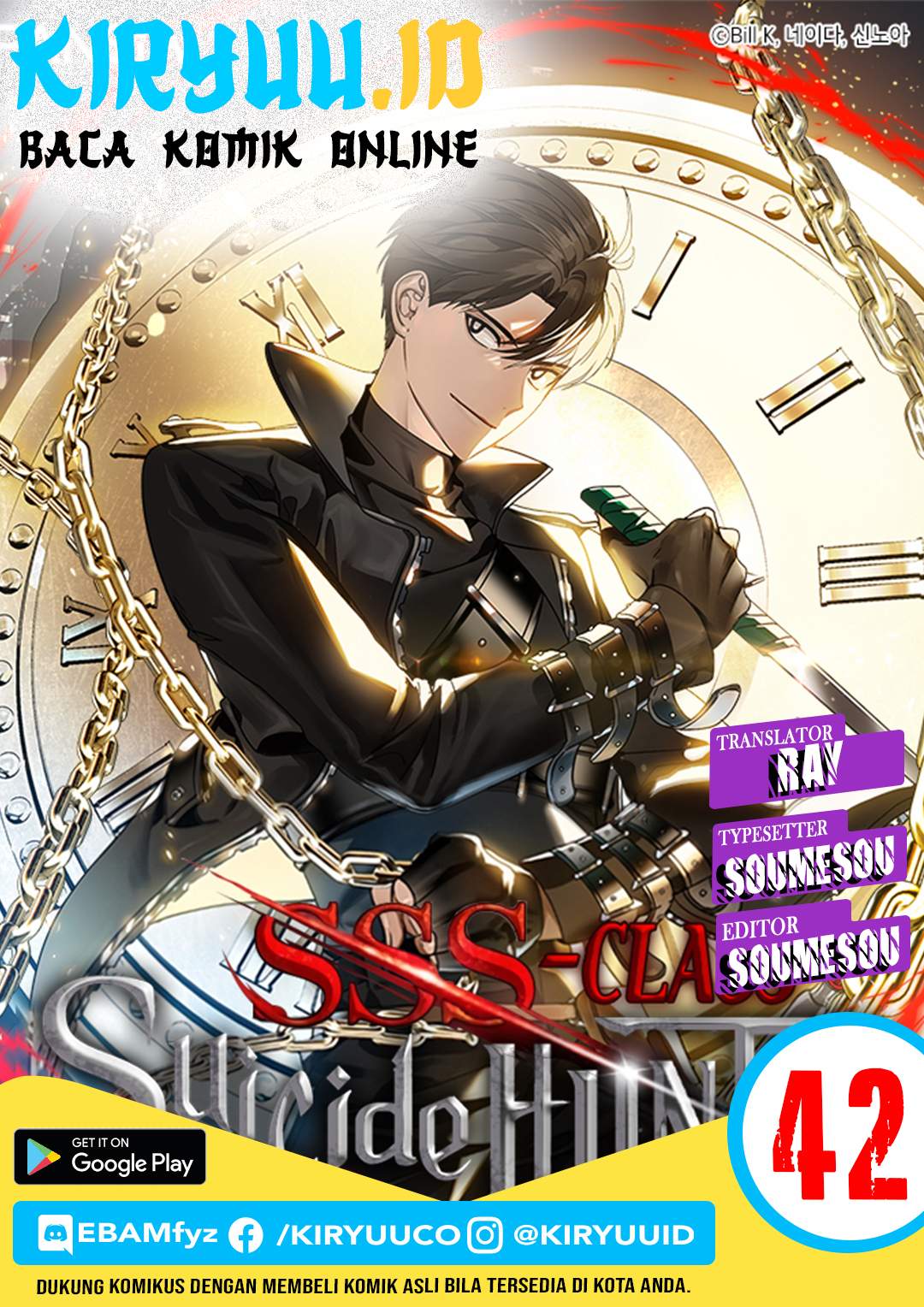 Komik SSS-Class Suicide Hunter Chapter 42 gambar nomor 1