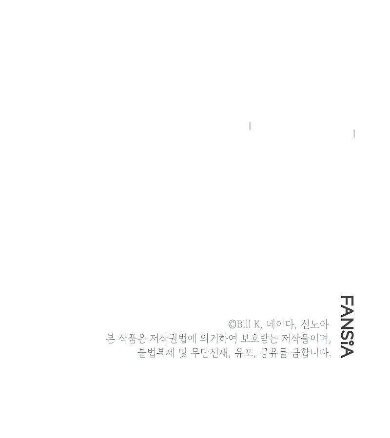 SSS-Class Suicide Hunter Chapter 42 Gambar 76