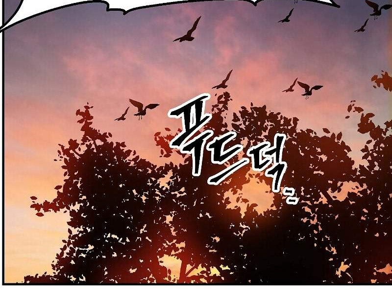 SSS-Class Suicide Hunter Chapter 42 Gambar 13