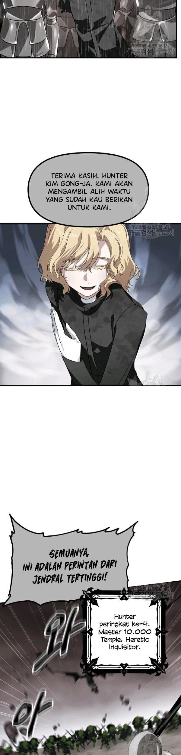 SSS-Class Suicide Hunter Chapter 29 Gambar 26