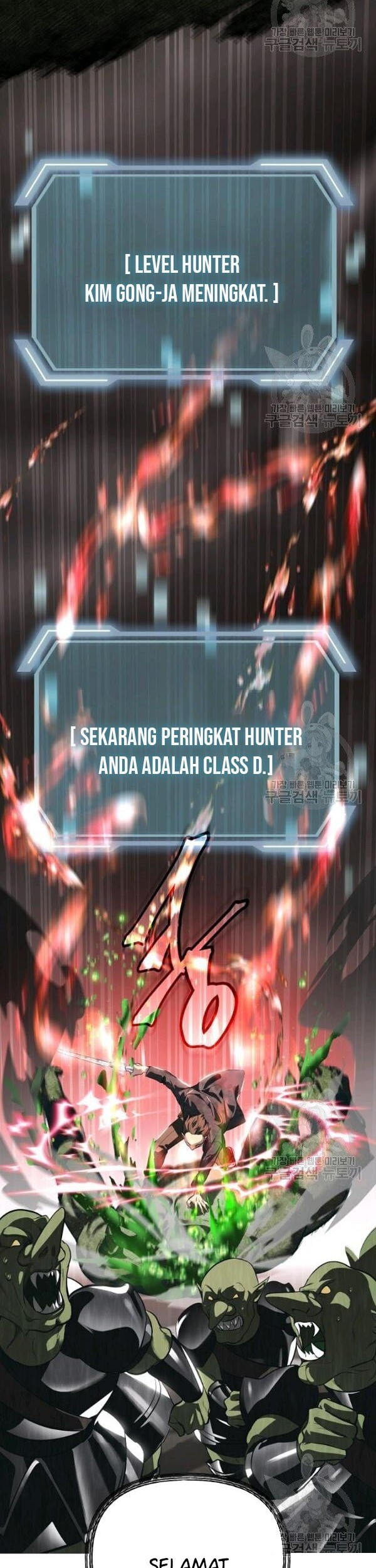 SSS-Class Suicide Hunter Chapter 29 Gambar 15
