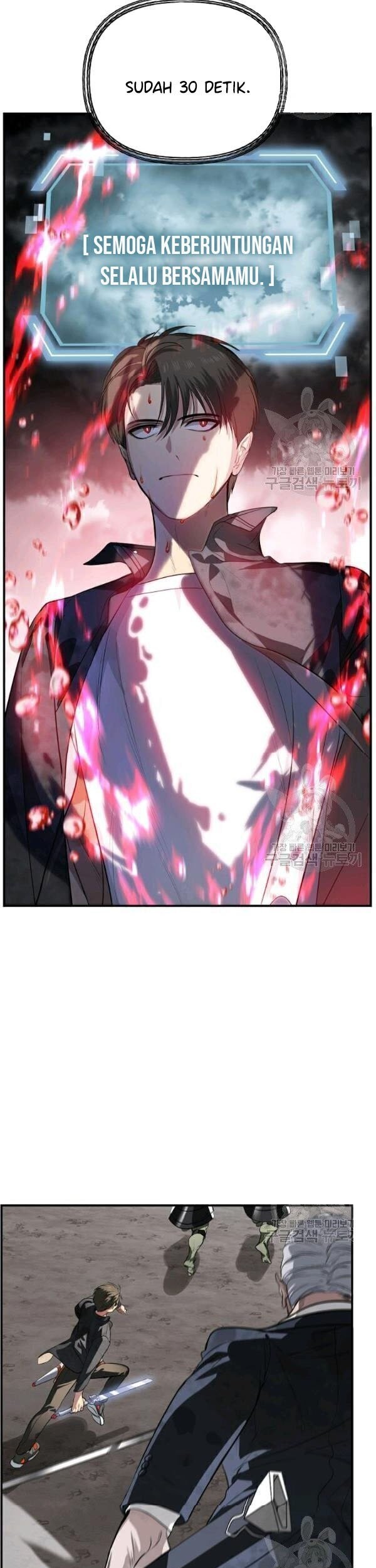 SSS-Class Suicide Hunter Chapter 29 Gambar 17