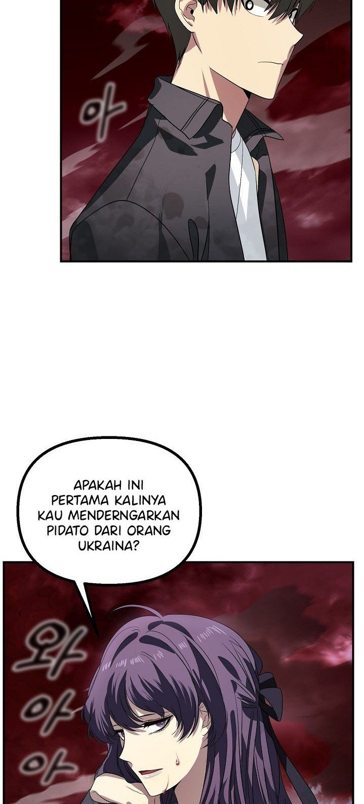 SSS-Class Suicide Hunter Chapter 28 Gambar 21