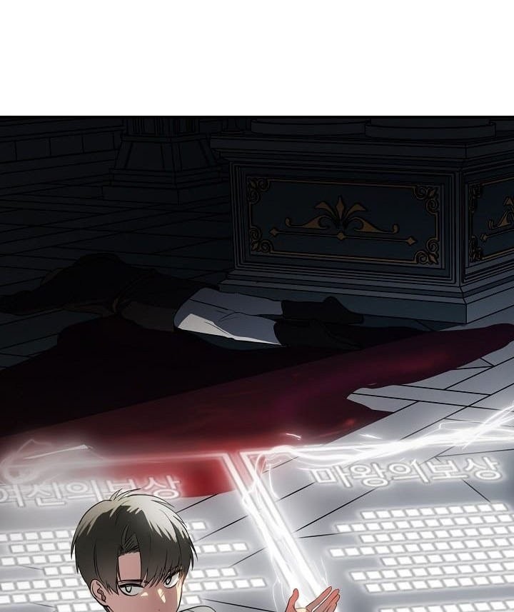 SSS-Class Suicide Hunter Chapter 26 Gambar 47