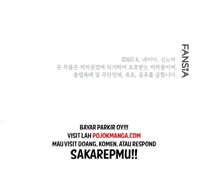 SSS-Class Suicide Hunter Chapter 26 Gambar 52