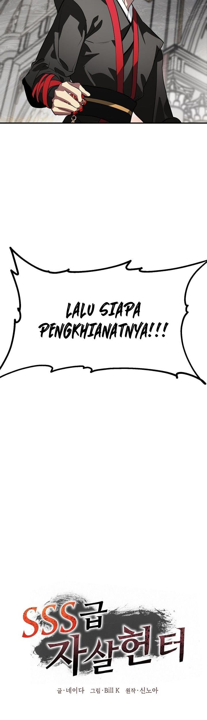 SSS-Class Suicide Hunter Chapter 26 Gambar 9