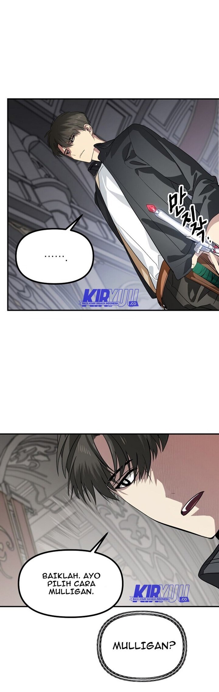 SSS-Class Suicide Hunter Chapter 25 Gambar 14