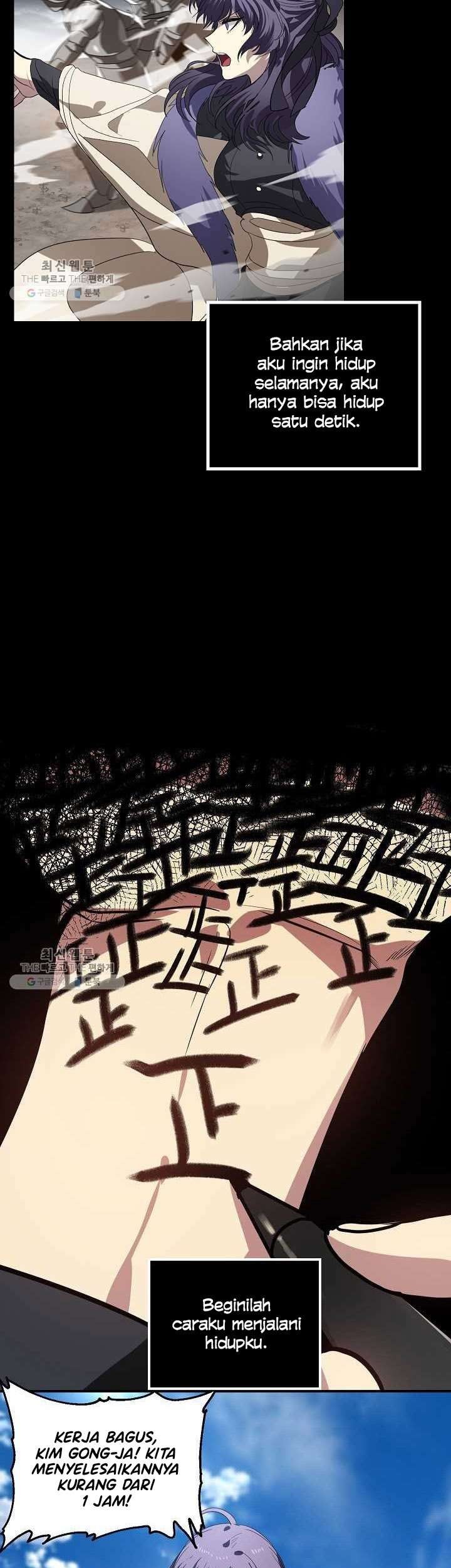 SSS-Class Suicide Hunter Chapter 34 Gambar 37