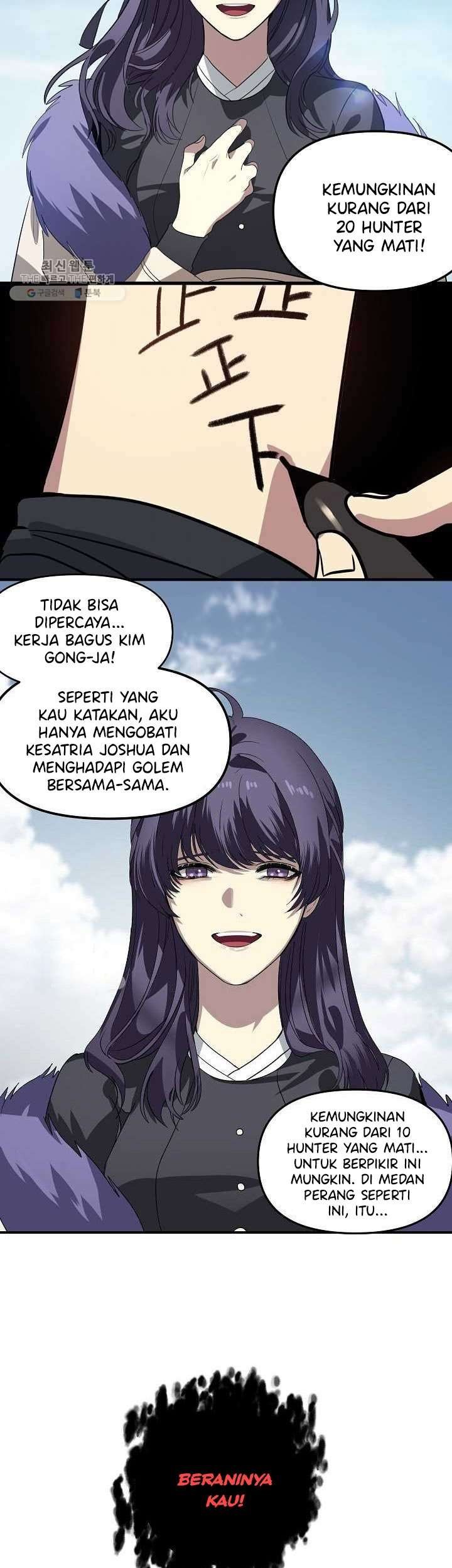 SSS-Class Suicide Hunter Chapter 34 Gambar 40