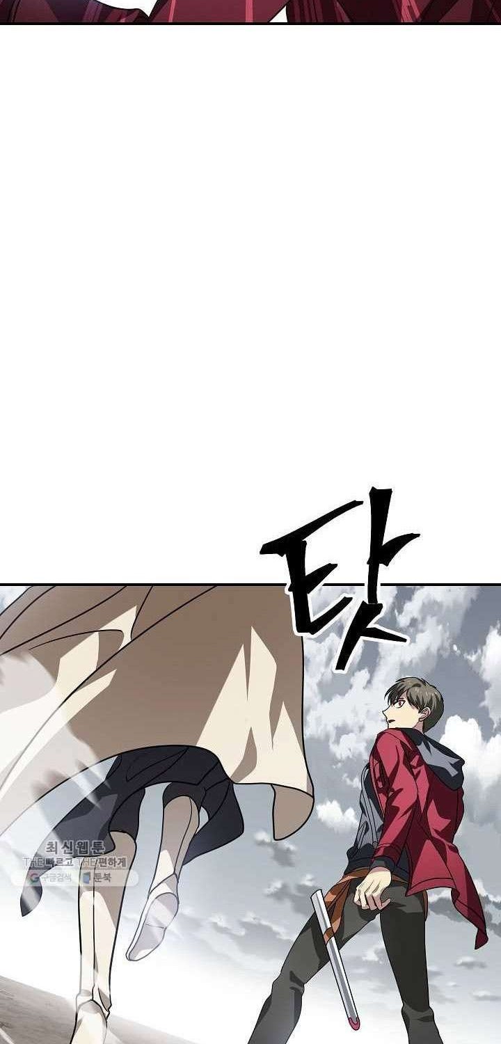 SSS-Class Suicide Hunter Chapter 34 Gambar 56