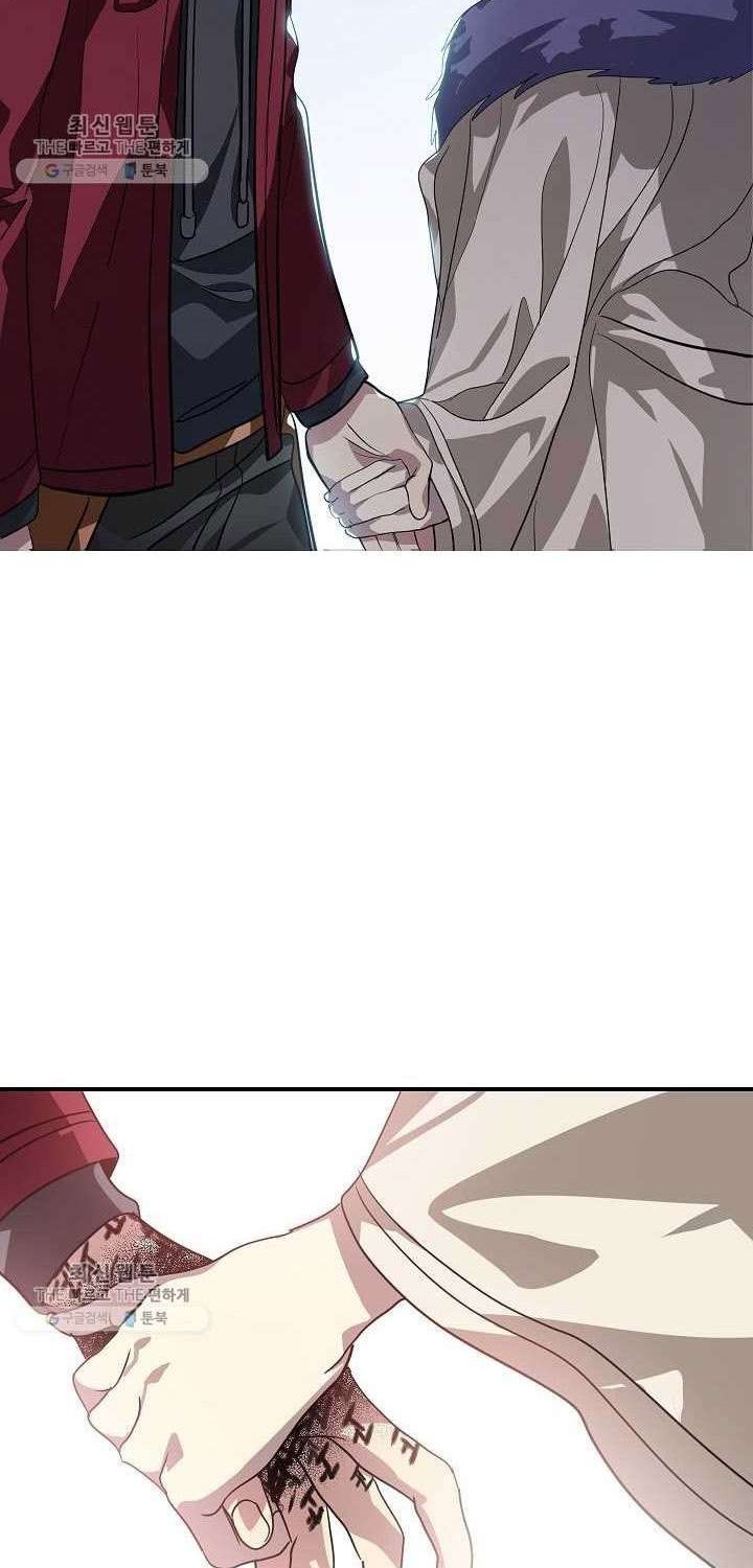 SSS-Class Suicide Hunter Chapter 34 Gambar 47