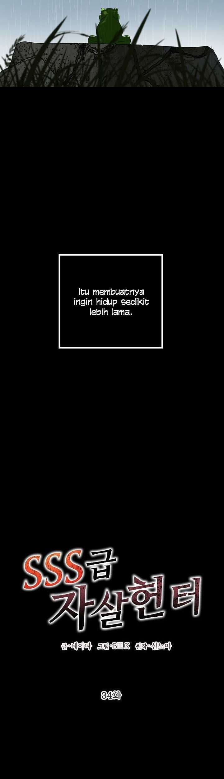 SSS-Class Suicide Hunter Chapter 34 Gambar 7