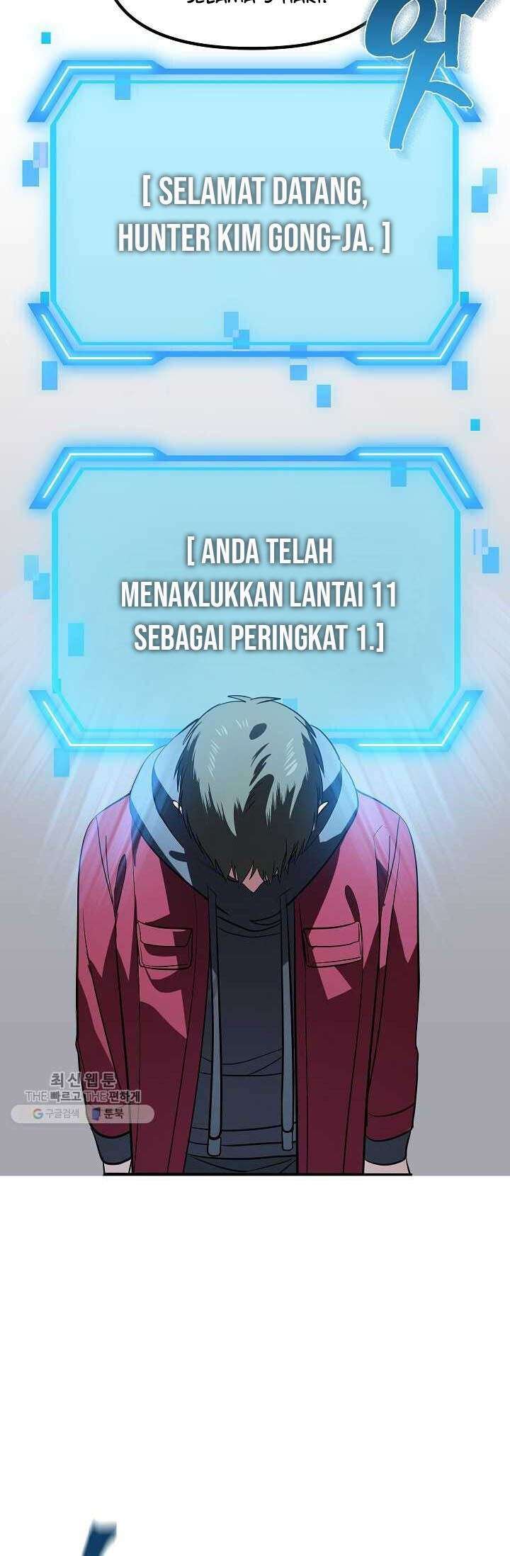 SSS-Class Suicide Hunter Chapter 33 Gambar 15