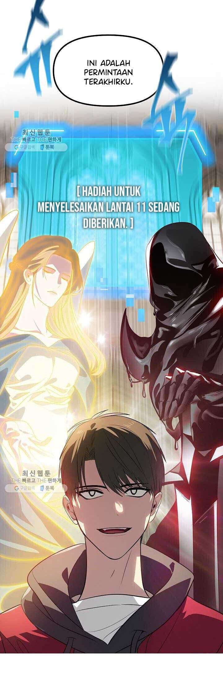 SSS-Class Suicide Hunter Chapter 33 Gambar 16