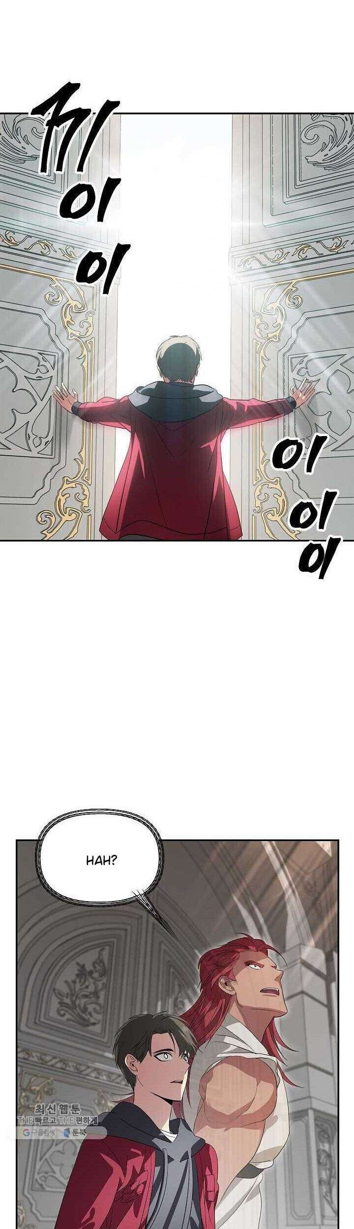 SSS-Class Suicide Hunter Chapter 33 Gambar 42