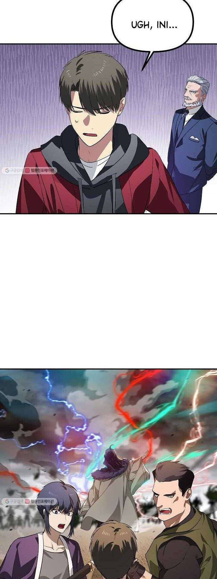 SSS-Class Suicide Hunter Chapter 32 Gambar 23