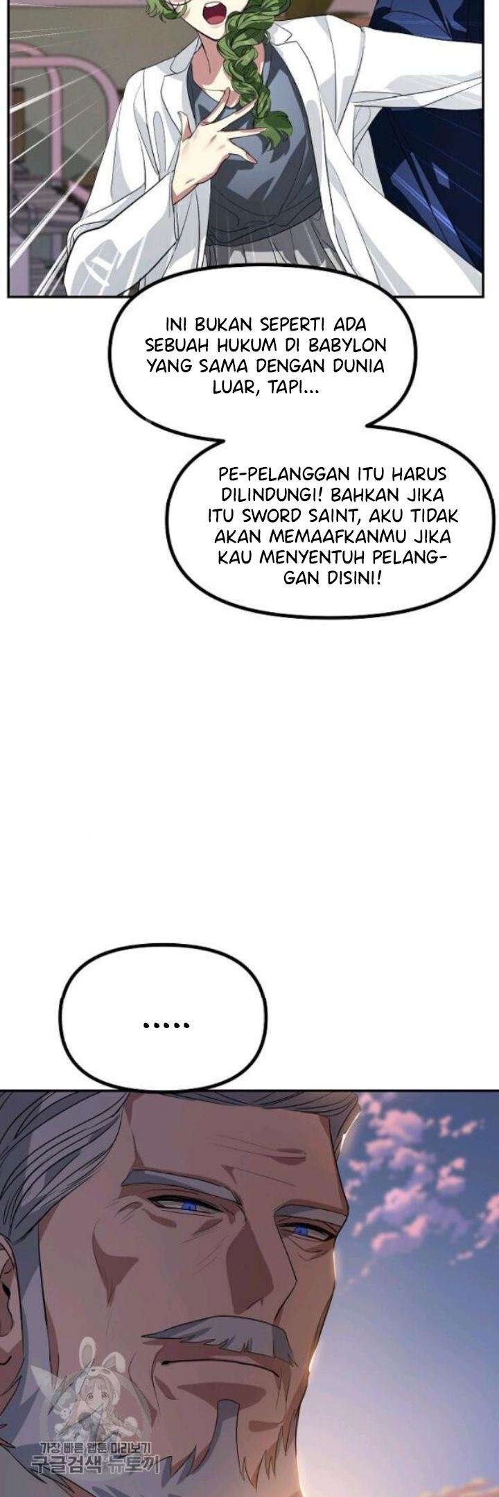 SSS-Class Suicide Hunter Chapter 31 Gambar 12