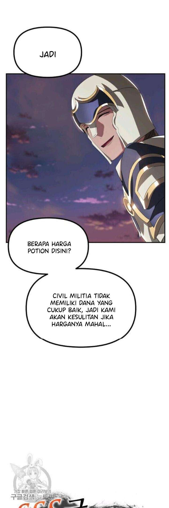SSS-Class Suicide Hunter Chapter 31 Gambar 26