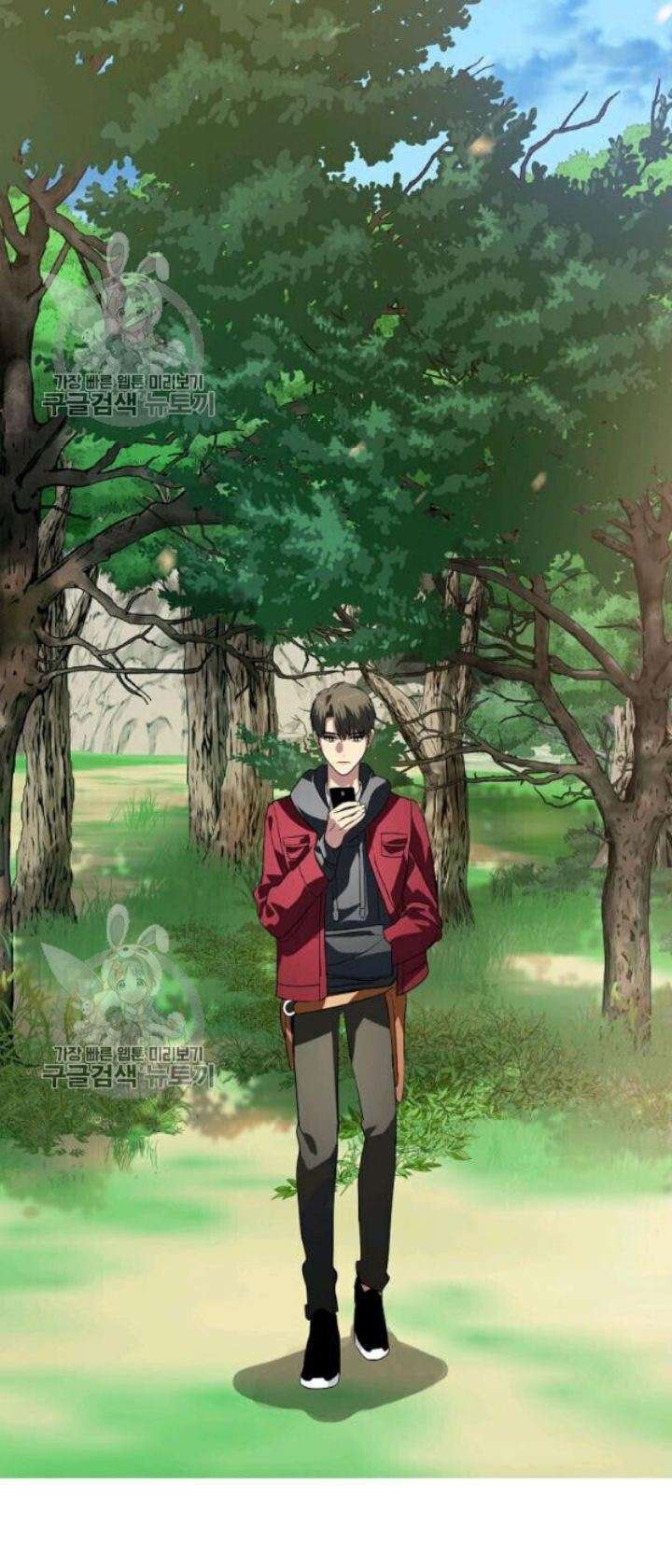 SSS-Class Suicide Hunter Chapter 31 Gambar 29