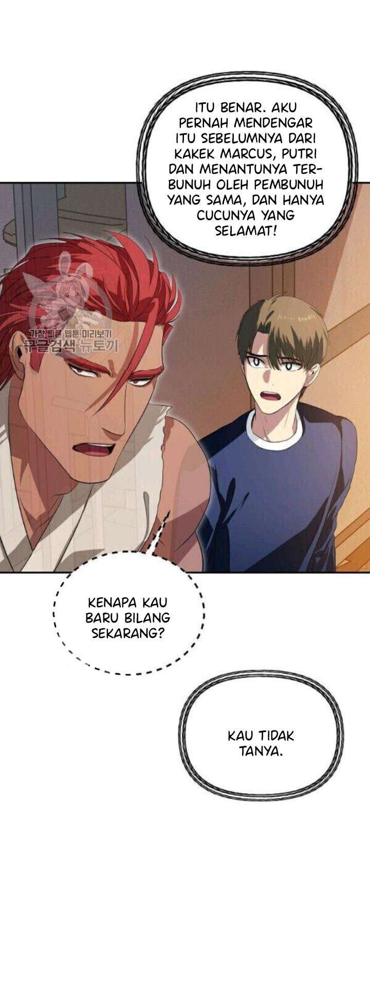 SSS-Class Suicide Hunter Chapter 31 Gambar 22