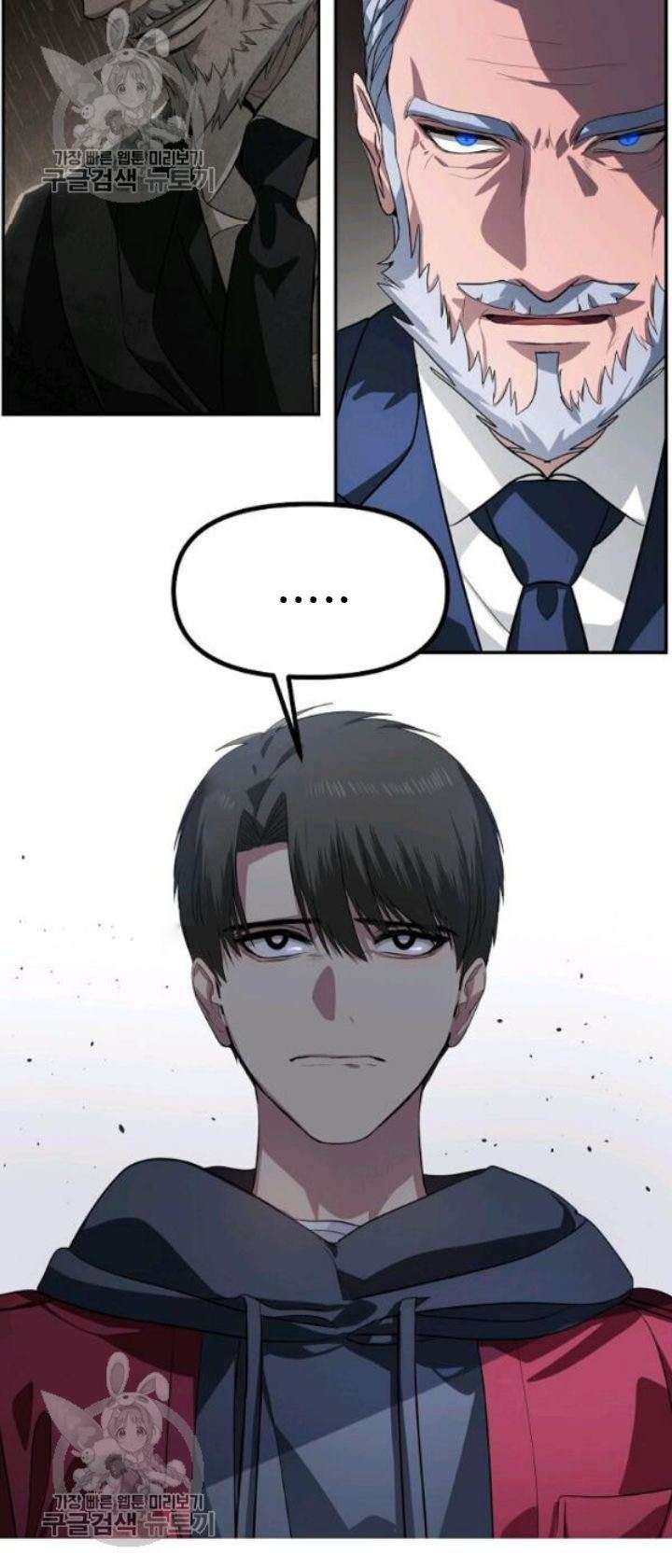 SSS-Class Suicide Hunter Chapter 31 Gambar 33