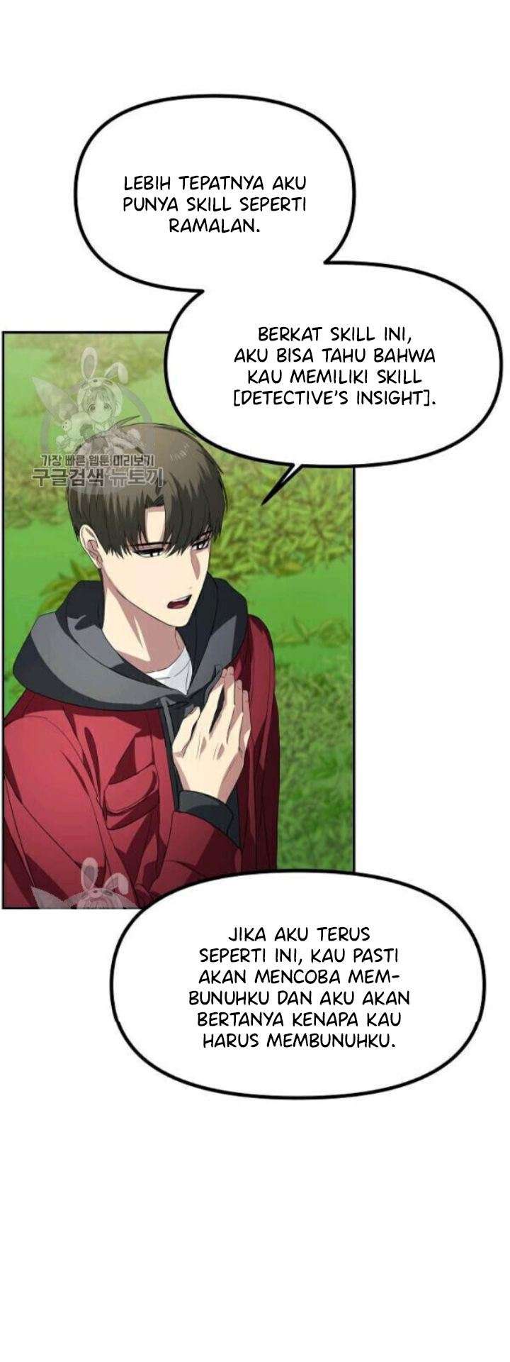 SSS-Class Suicide Hunter Chapter 31 Gambar 40