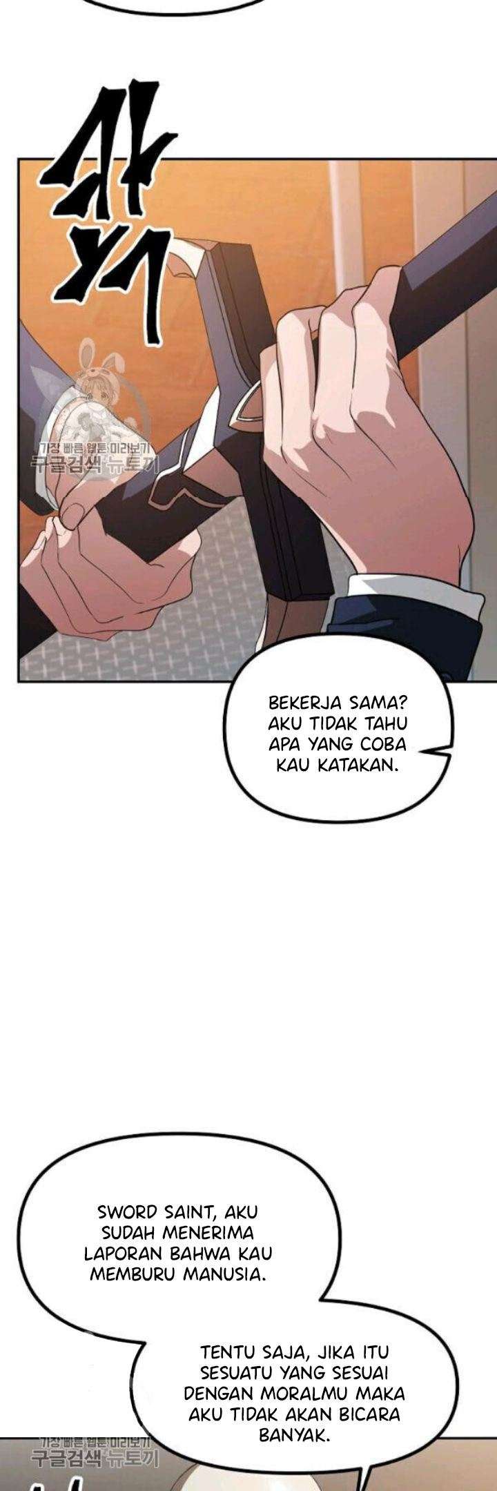 SSS-Class Suicide Hunter Chapter 31 Gambar 5