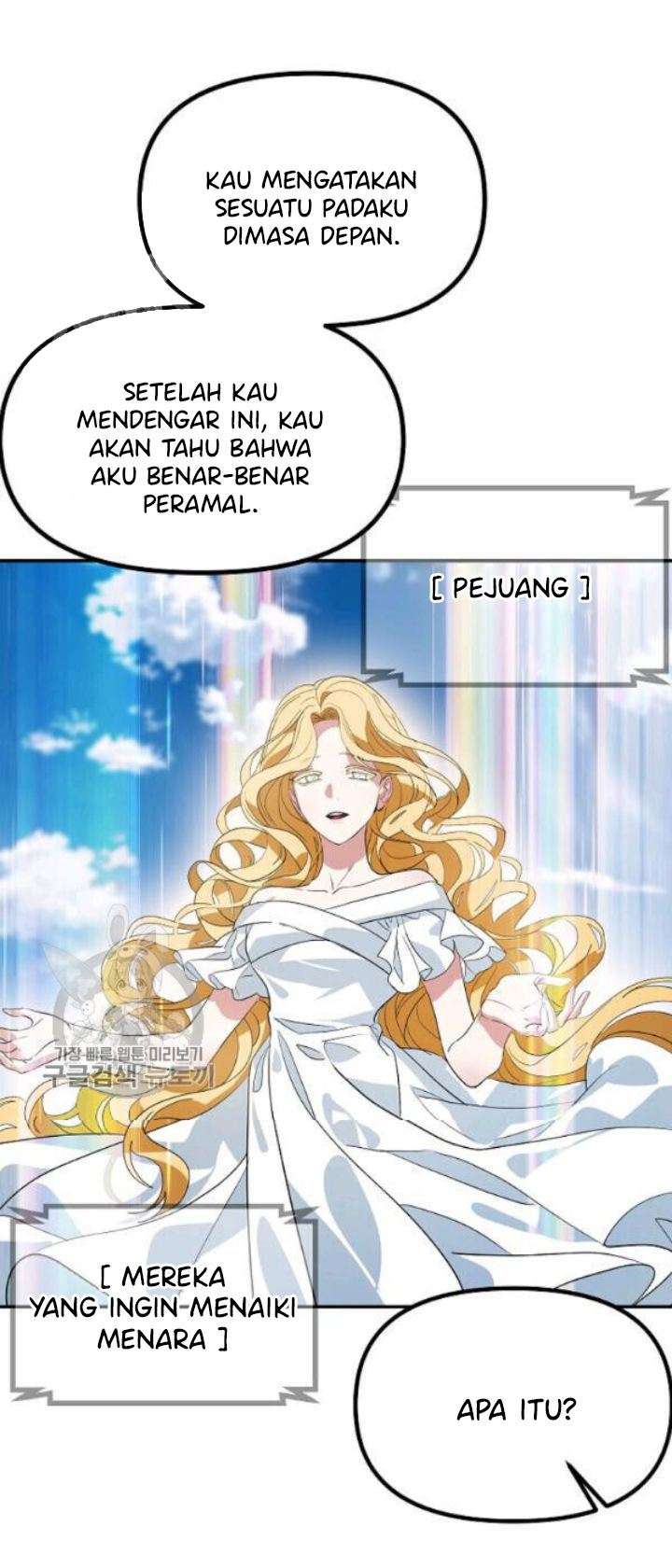 SSS-Class Suicide Hunter Chapter 31 Gambar 62