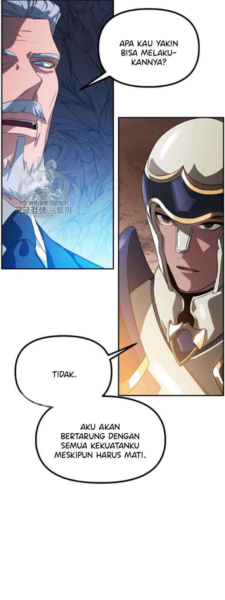 SSS-Class Suicide Hunter Chapter 31 Gambar 7