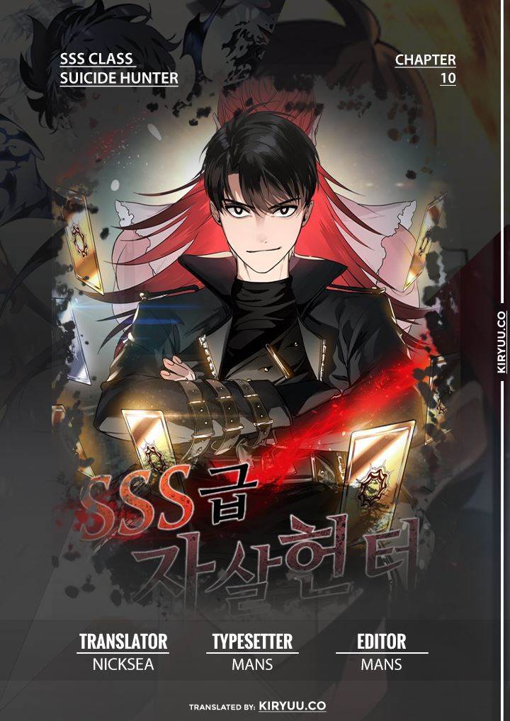 Komik SSS-Class Suicide Hunter Chapter 19 gambar nomor 1