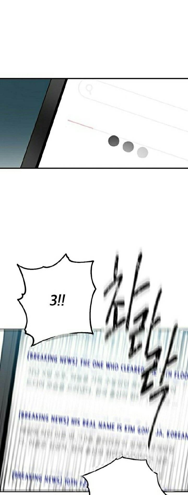 SSS-Class Suicide Hunter Chapter 19 Gambar 9