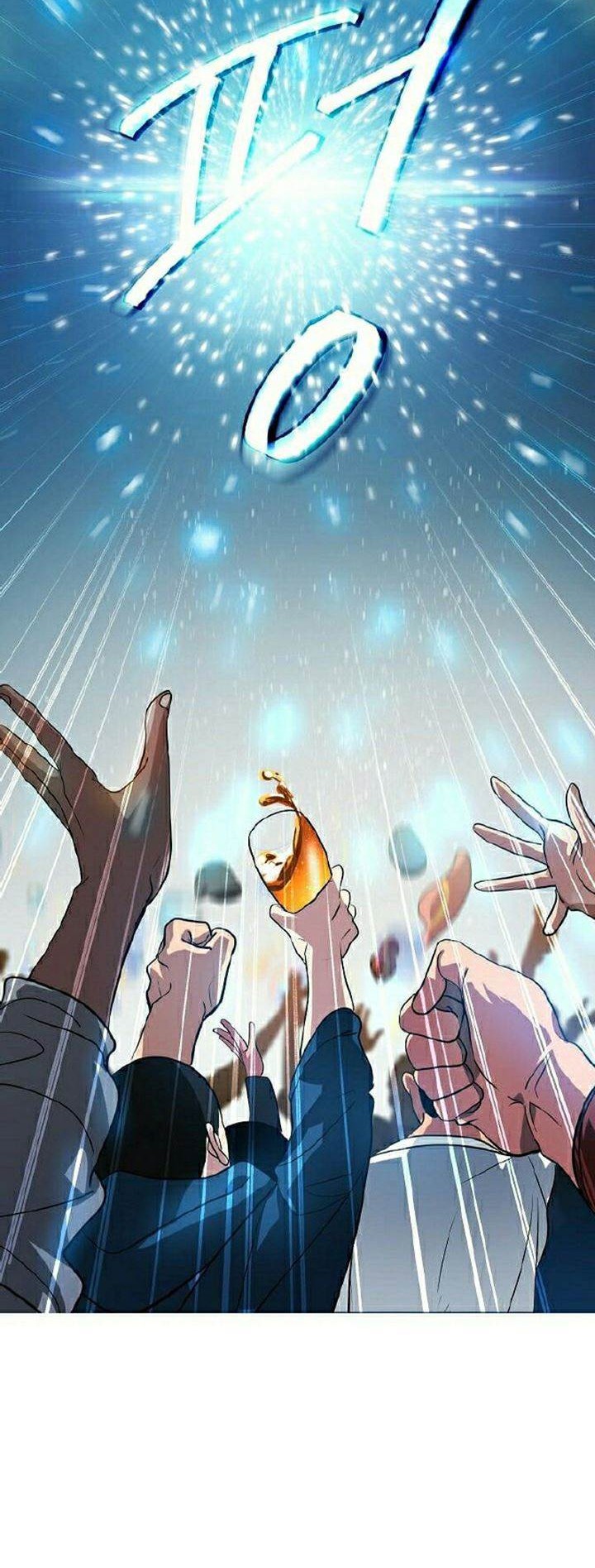 SSS-Class Suicide Hunter Chapter 19 Gambar 11