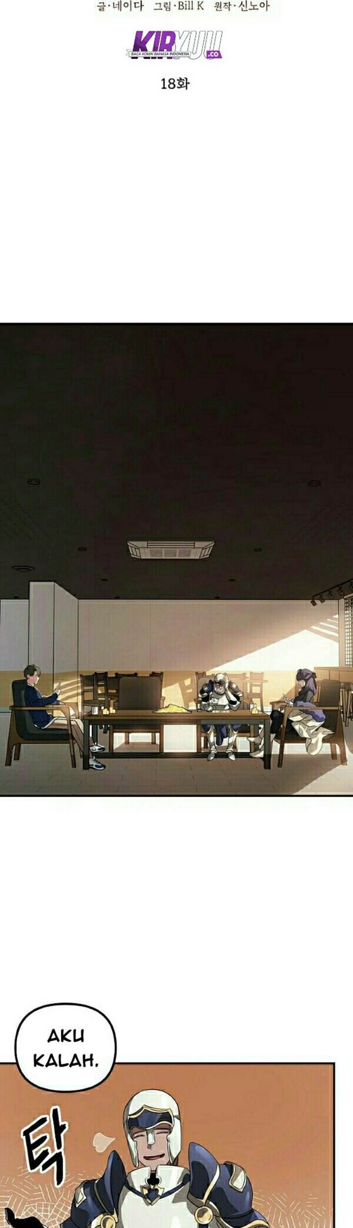 SSS-Class Suicide Hunter Chapter 18 Gambar 16