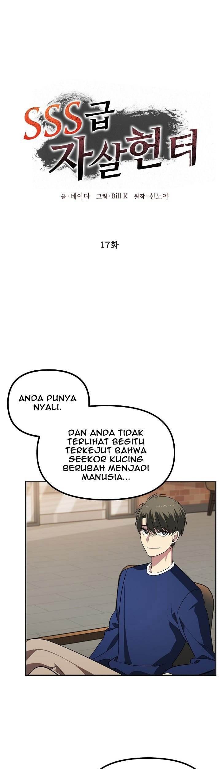 Manhwa SSS-Class Suicide Hunter Chapter 17 gambar nomor 2