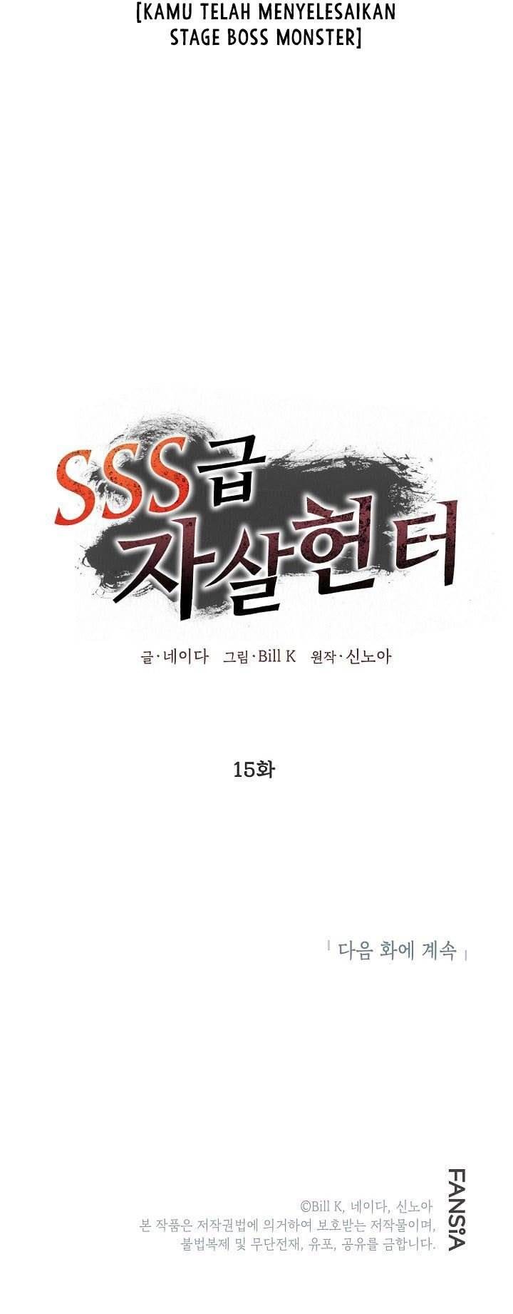 SSS-Class Suicide Hunter Chapter 15 Gambar 74