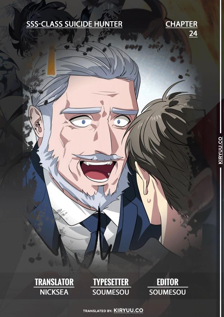 Komik SSS-Class Suicide Hunter Chapter 24 gambar nomor 1
