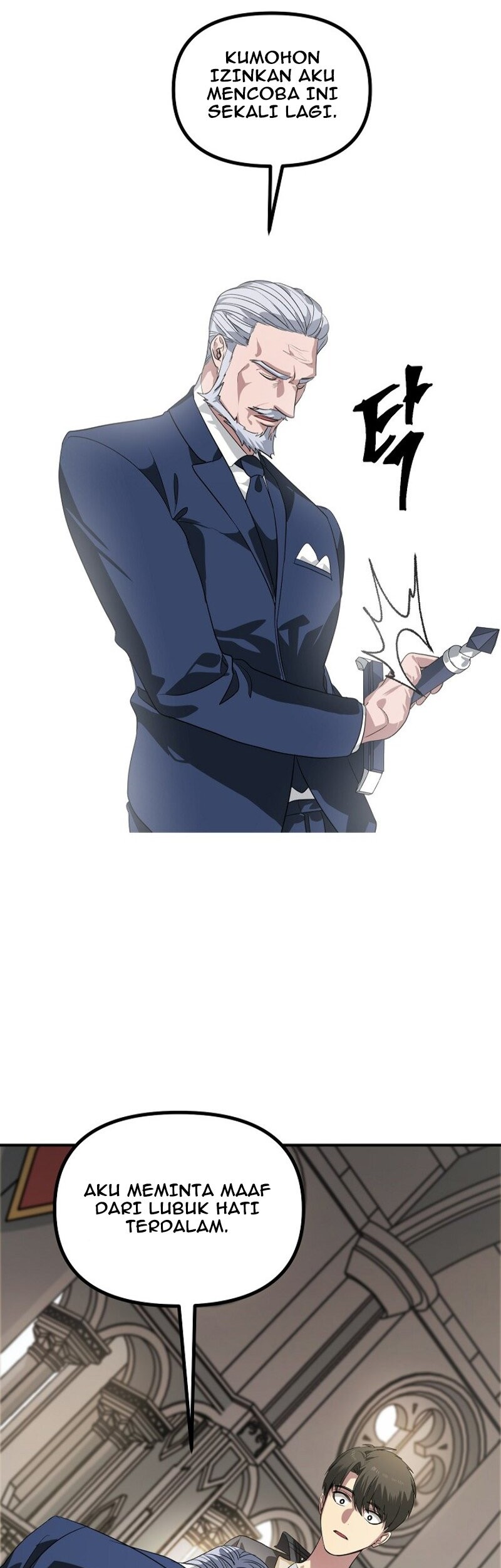 SSS-Class Suicide Hunter Chapter 24 Gambar 11