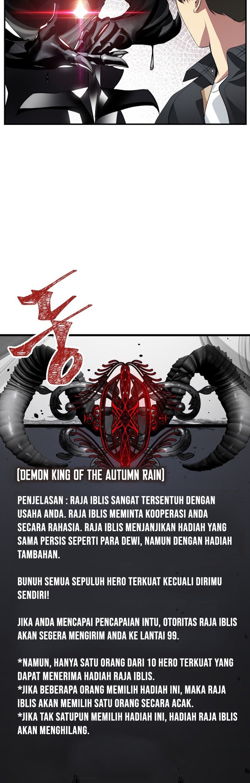 SSS-Class Suicide Hunter Chapter 24 Gambar 48