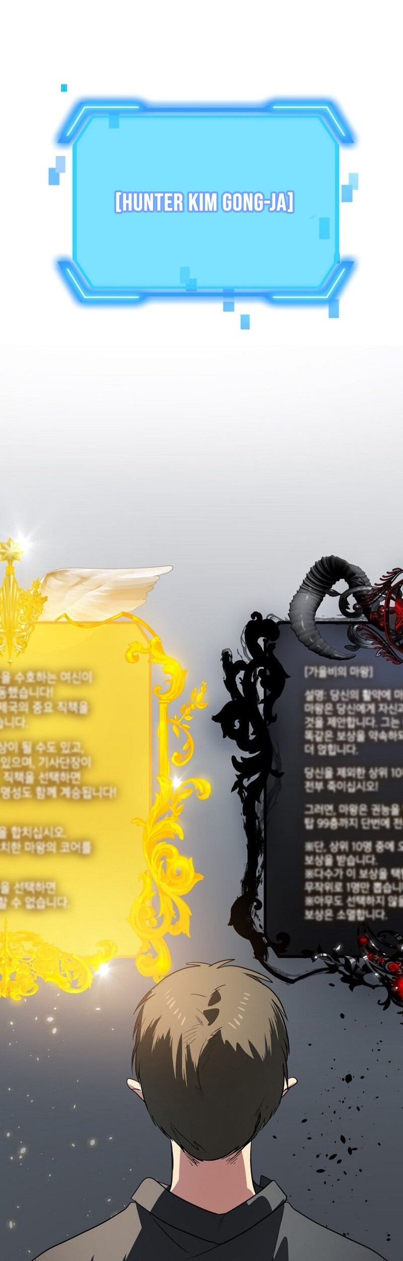 SSS-Class Suicide Hunter Chapter 24 Gambar 52