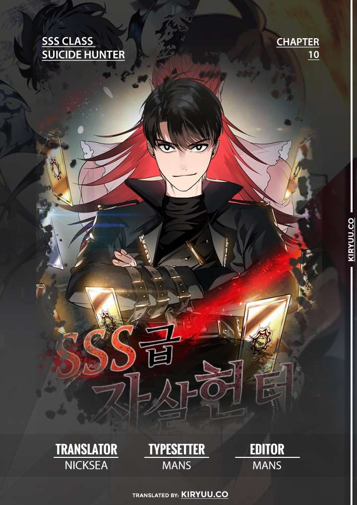 Komik SSS-Class Suicide Hunter Chapter 10 gambar nomor 1