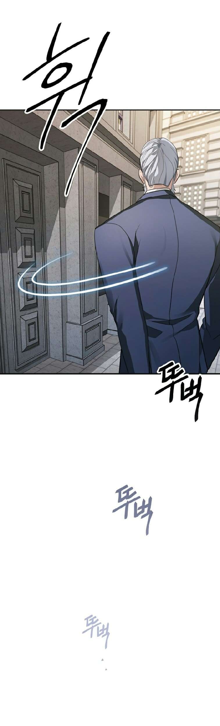 SSS-Class Suicide Hunter Chapter 09 Gambar 30