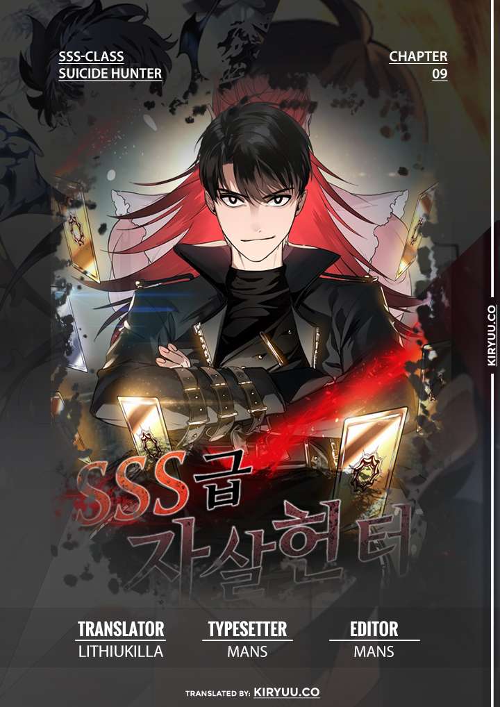 Komik SSS-Class Suicide Hunter Chapter 09 gambar nomor 1