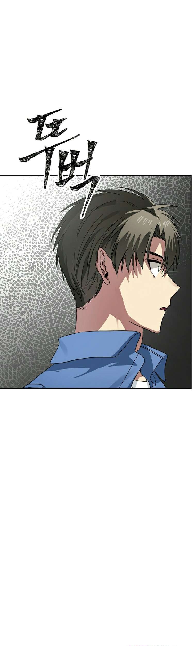 SSS-Class Suicide Hunter Chapter 09 Gambar 20