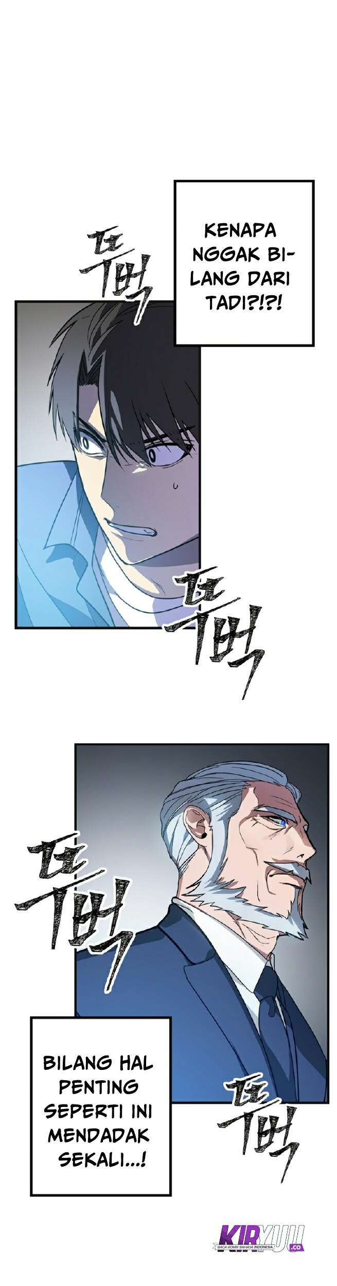 SSS-Class Suicide Hunter Chapter 09 Gambar 24